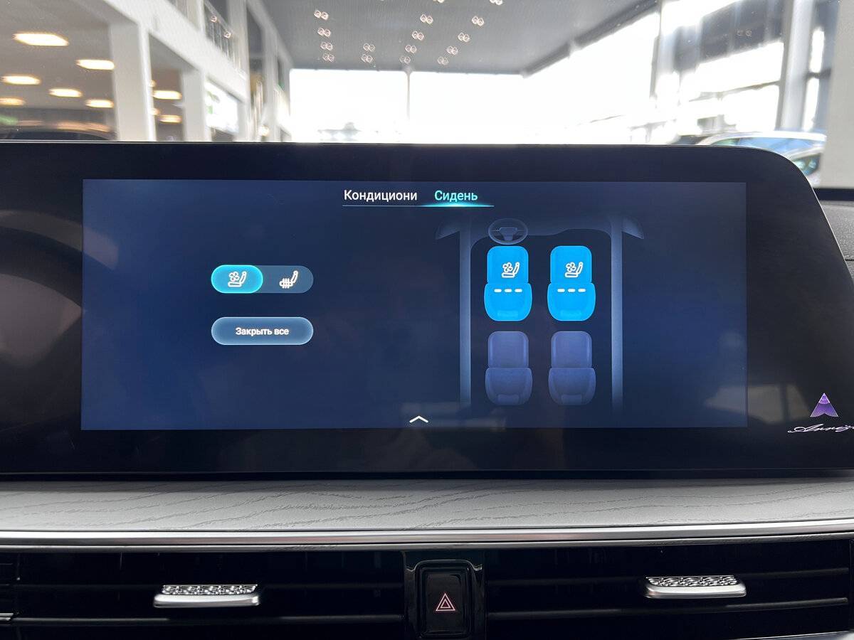 Купить Chery Arrizo 8 с пробегом. Фото: #23