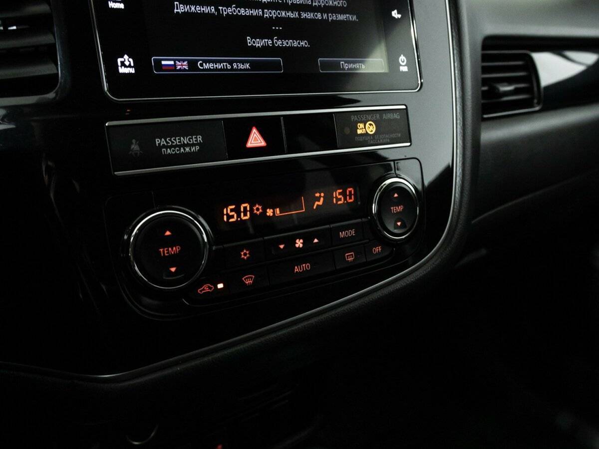 Купить Mitsubishi Outlander с пробегом. Фото: #15