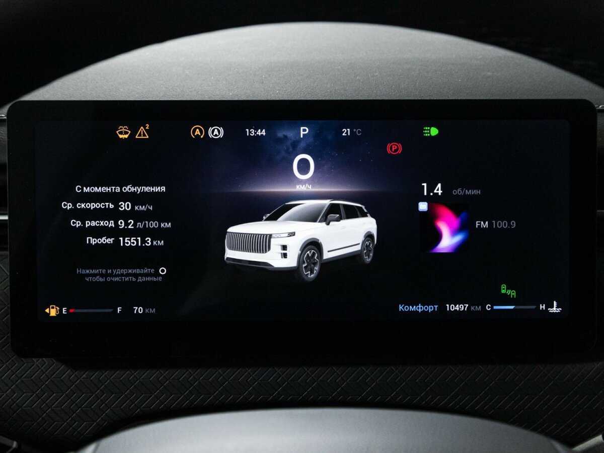 Купить Jaecoo J7 с пробегом. Фото: #11