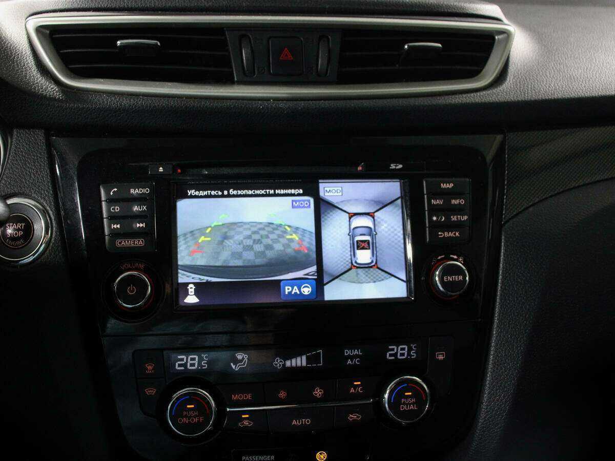 Купить Nissan X-Trail с пробегом. Фото: #14