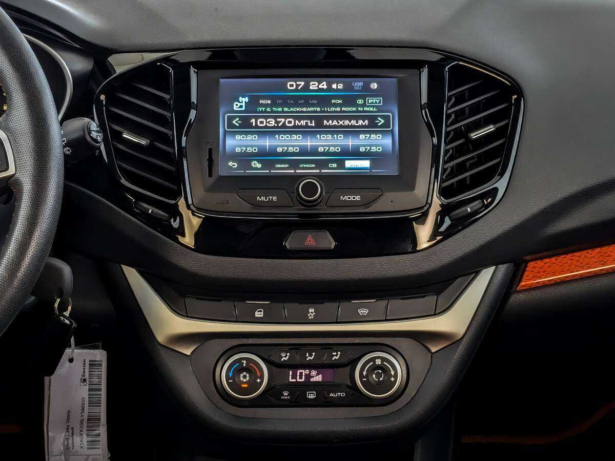 Купить Lada (ВАЗ) Vesta с пробегом. Фото: #12