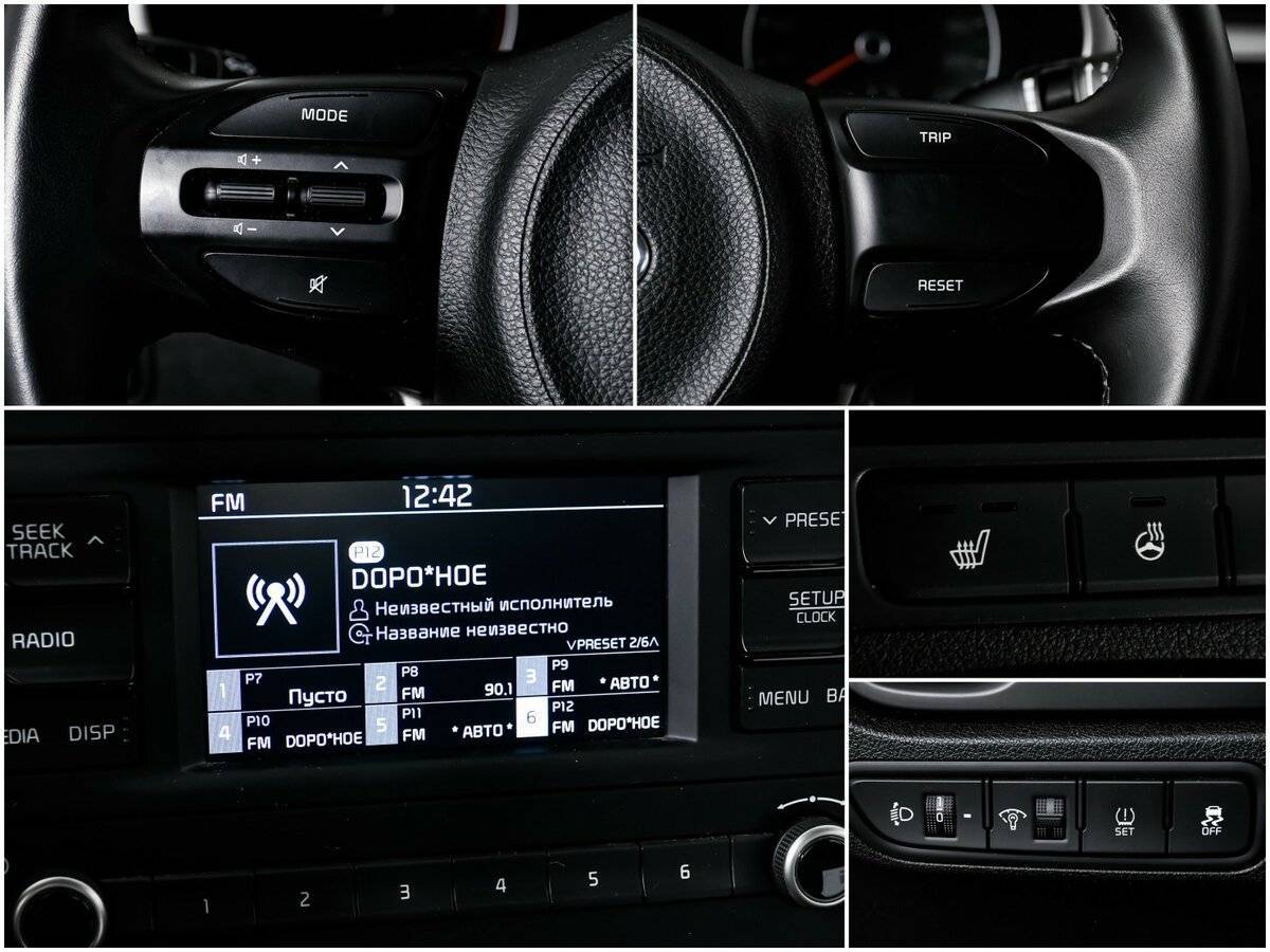 Купить Kia Rio с пробегом. Фото: #13