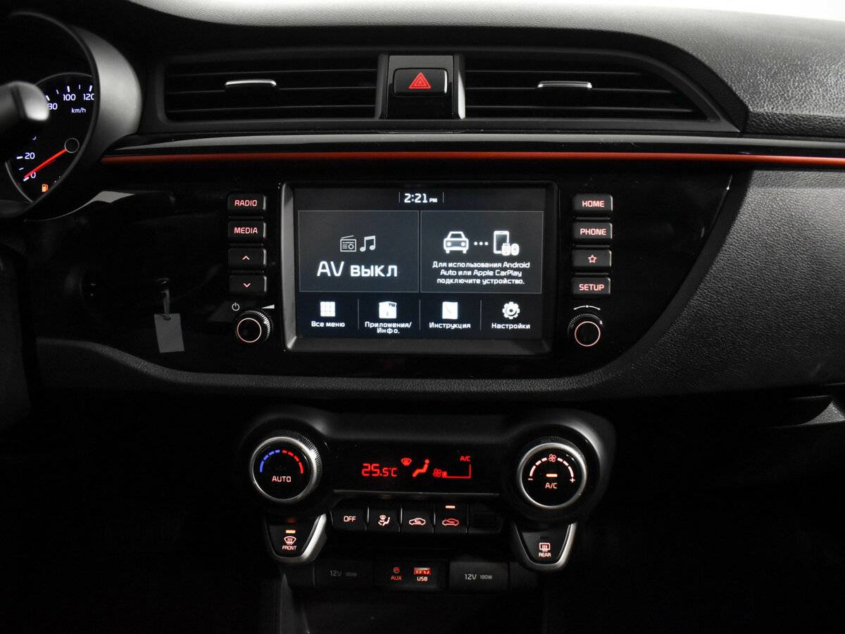 Купить Kia Rio с пробегом. Фото: #13