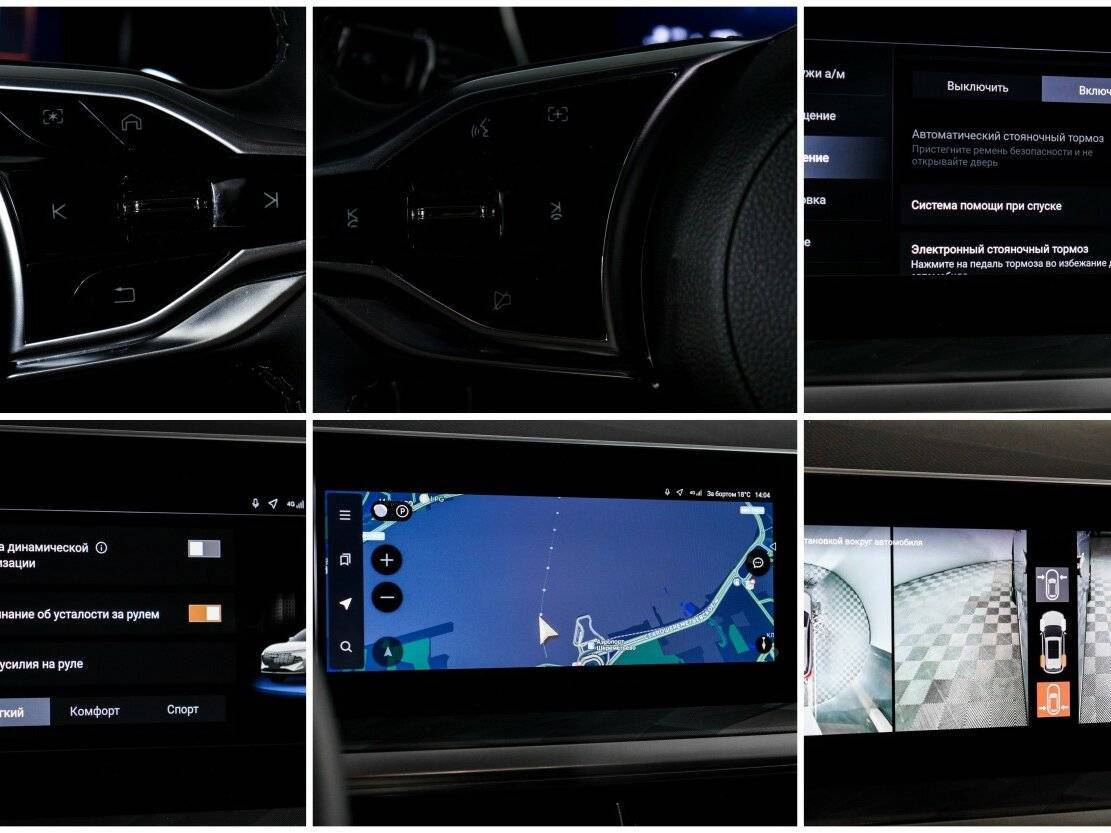 Купить Haval F7 с пробегом. Фото: #19