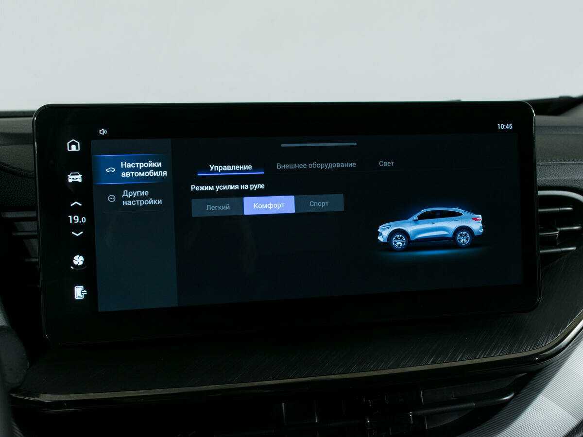 Купить Haval F7x с пробегом. Фото: #22