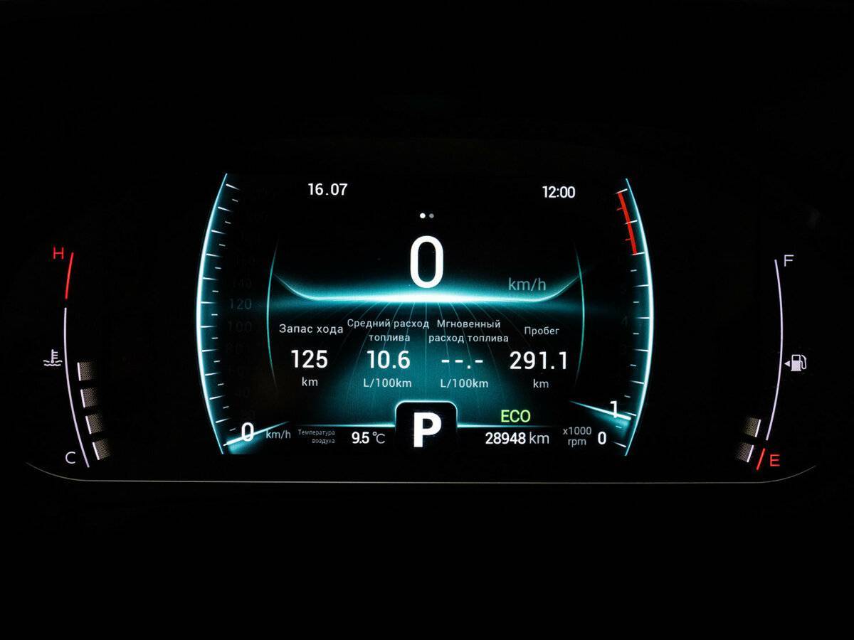 Купить Chery Tiggo 7 Pro с пробегом. Фото: #21