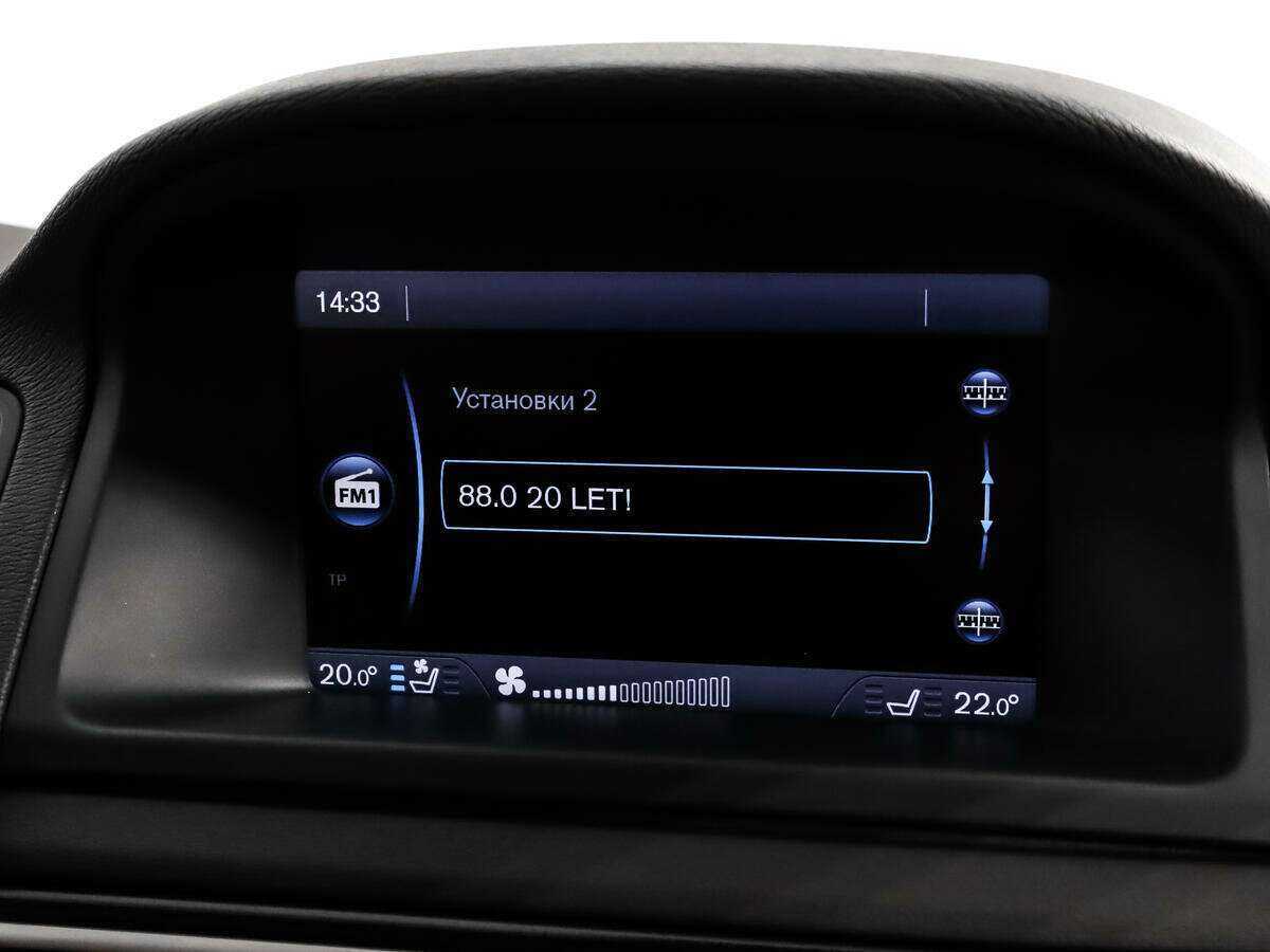 Купить Volvo XC70 с пробегом. Фото: #16