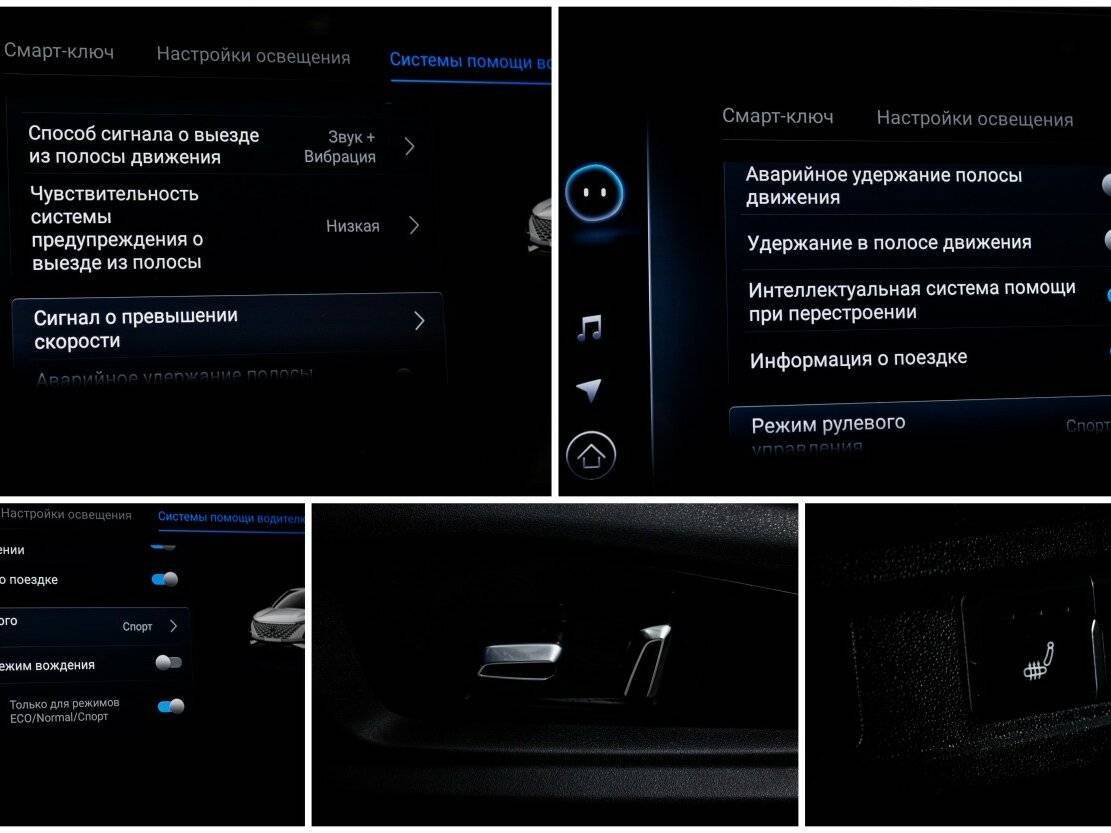 Купить OMODA C5 с пробегом. Фото: #15