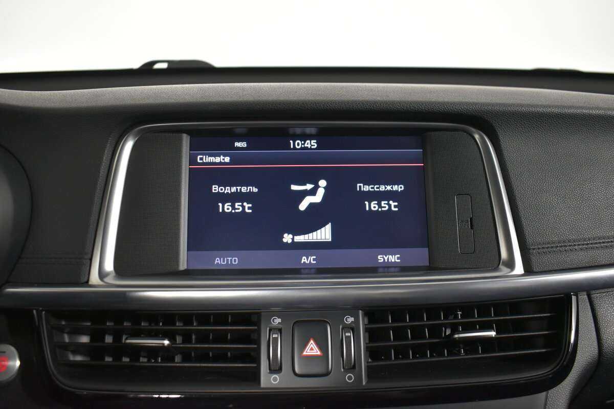 Купить Kia Optima с пробегом. Фото: #24