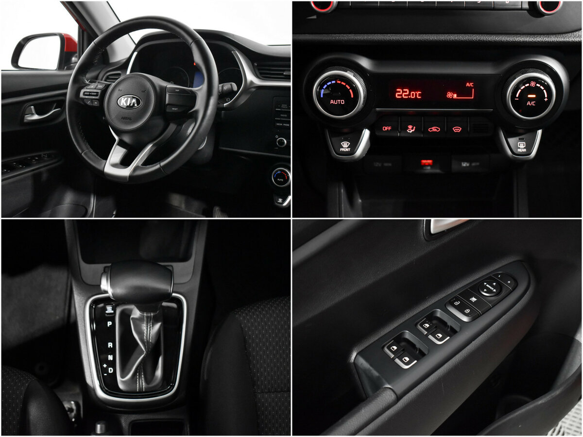 Купить Kia Rio с пробегом. Фото: #14