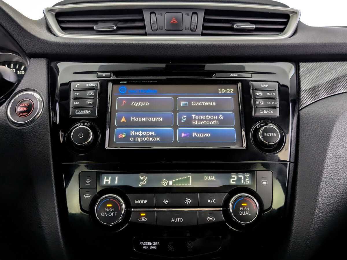 Купить Nissan X-Trail с пробегом. Фото: #14