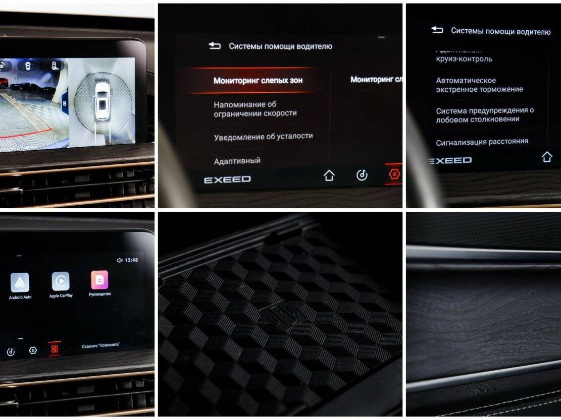 Купить EXEED LX с пробегом. Фото: #19