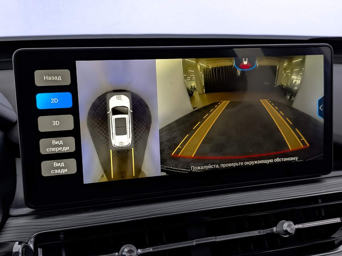 Купить Chery Tiggo 8 Pro с пробегом. Фото: #26