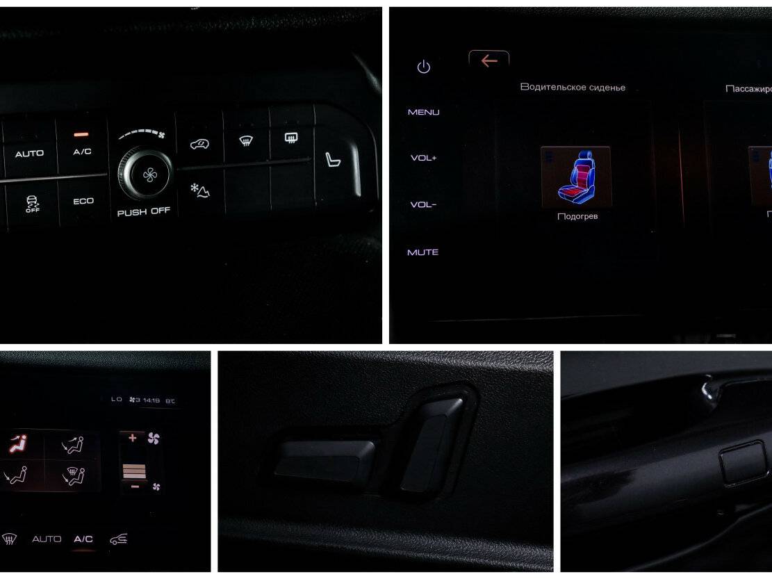 Купить Haval F7 с пробегом. Фото: #17