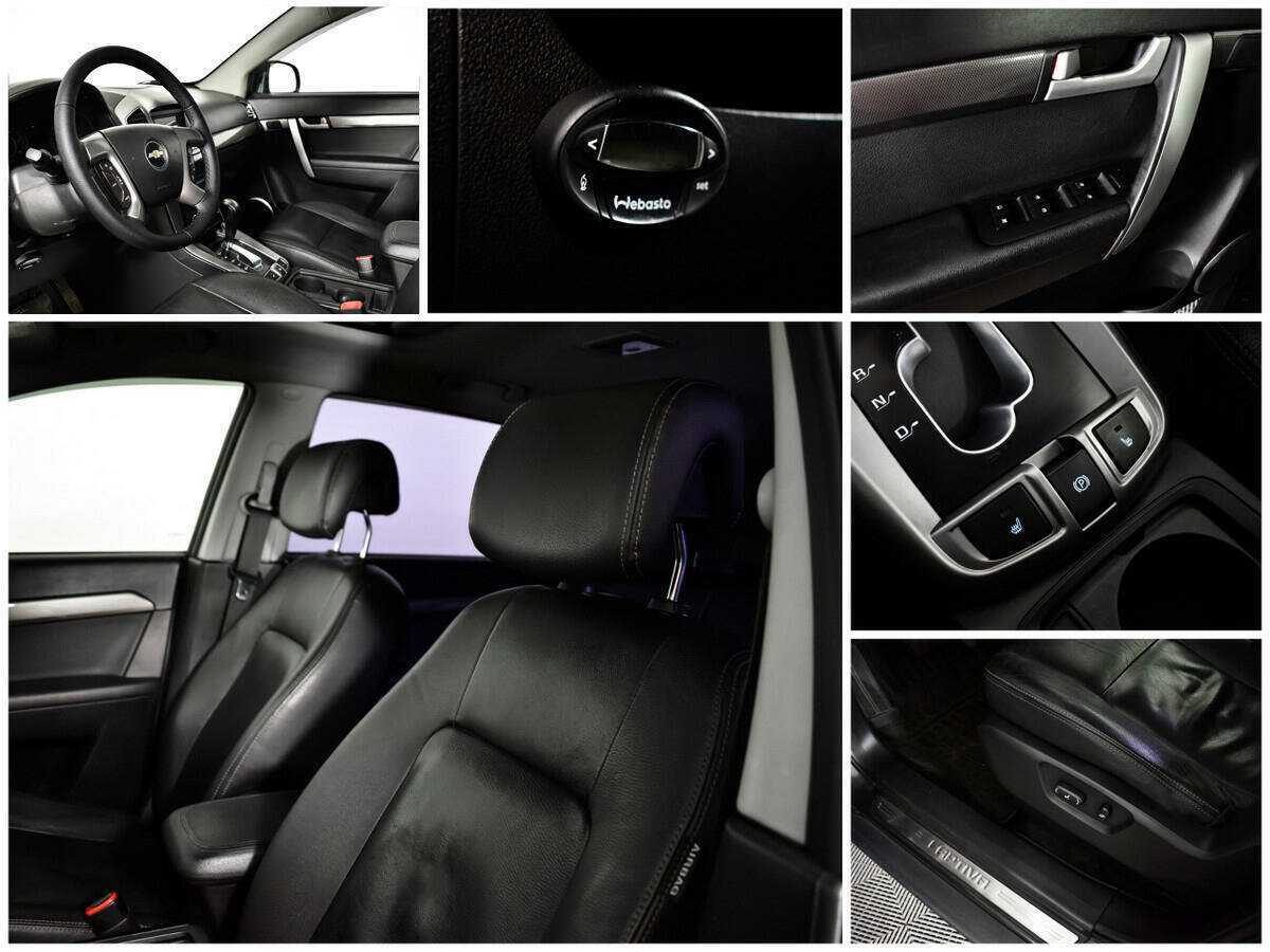 Купить Chevrolet Captiva с пробегом. Фото: #14