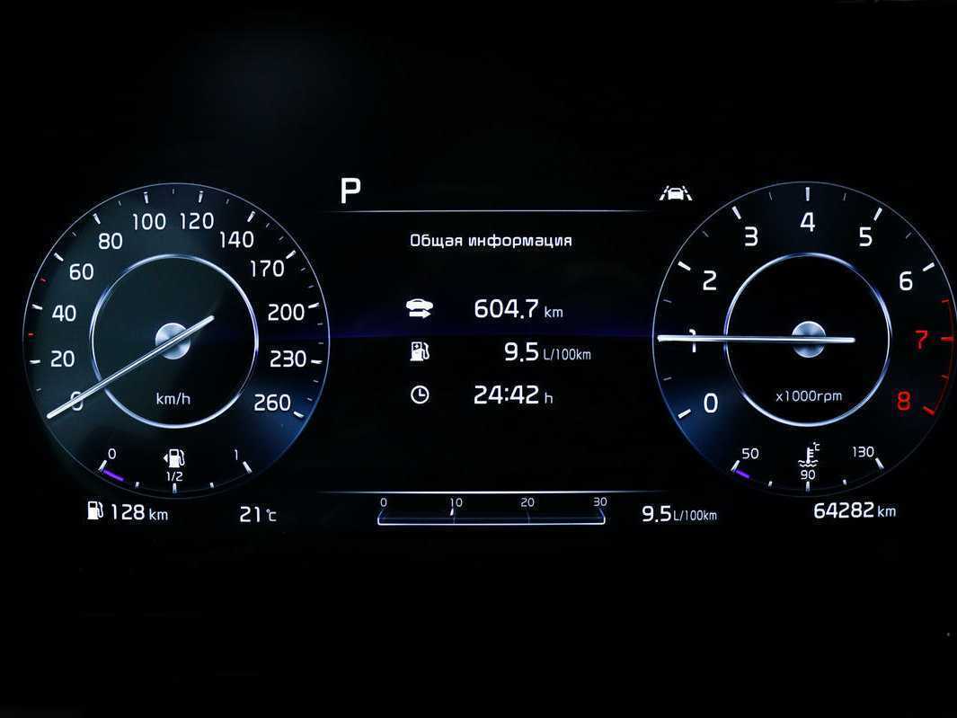 Купить Kia K5 с пробегом. Фото: #9