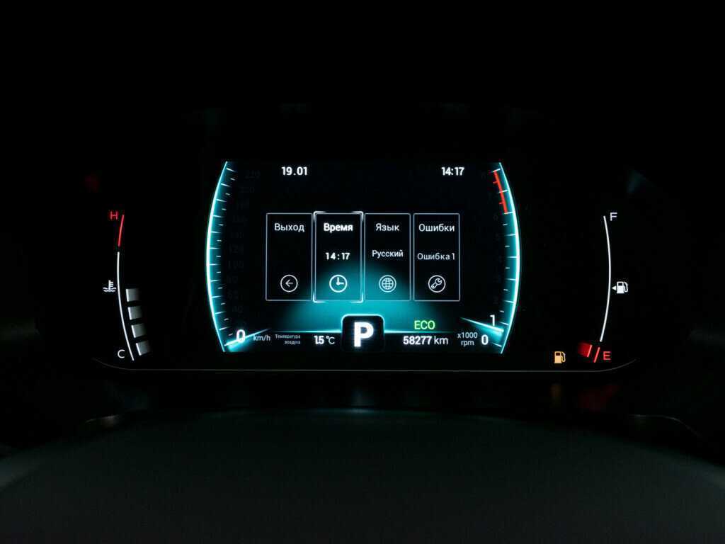 Купить Chery Tiggo 7 Pro с пробегом. Фото: #14