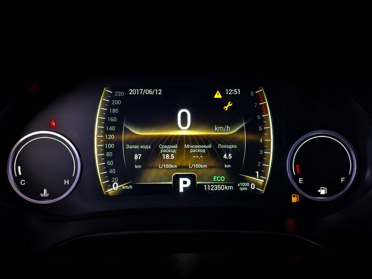 Купить Chery Tiggo 4 с пробегом. Фото: #12