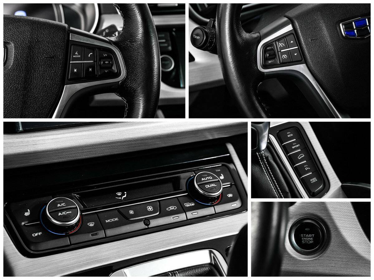 Купить Geely Atlas с пробегом. Фото: #15