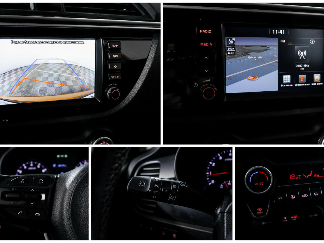 Купить Kia Rio с пробегом. Фото: #13