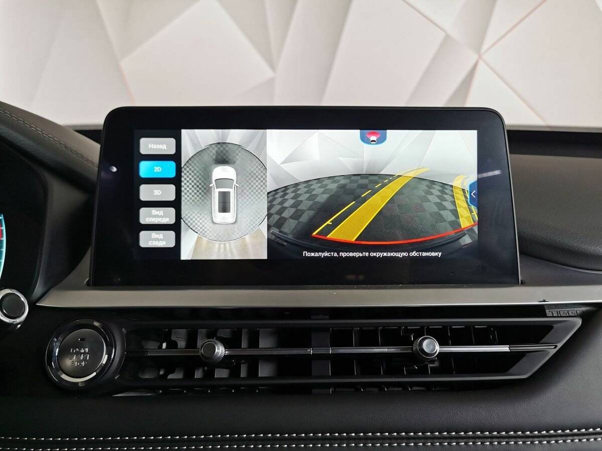 Купить Chery Tiggo 7 Pro с пробегом. Фото: #15