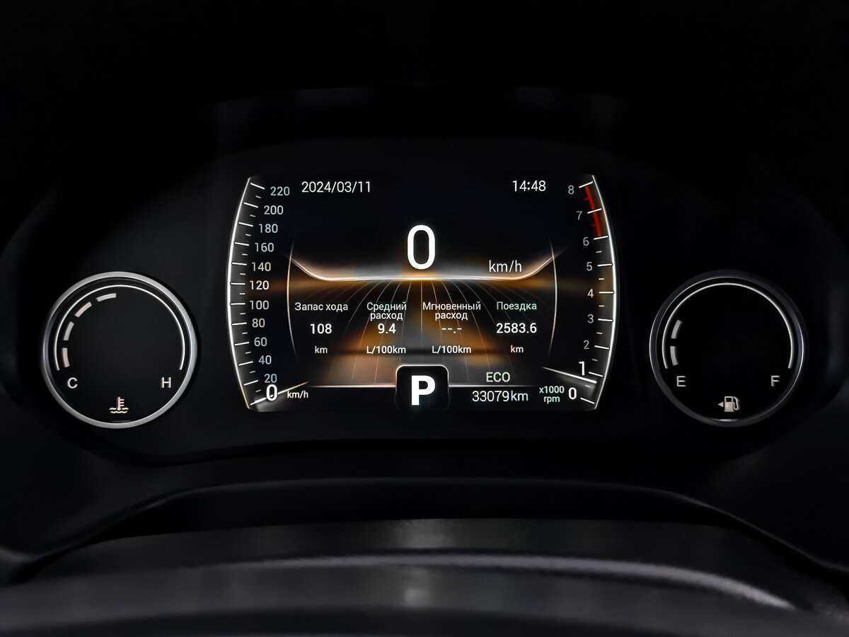 Купить Chery Tiggo 4 с пробегом. Фото: #11