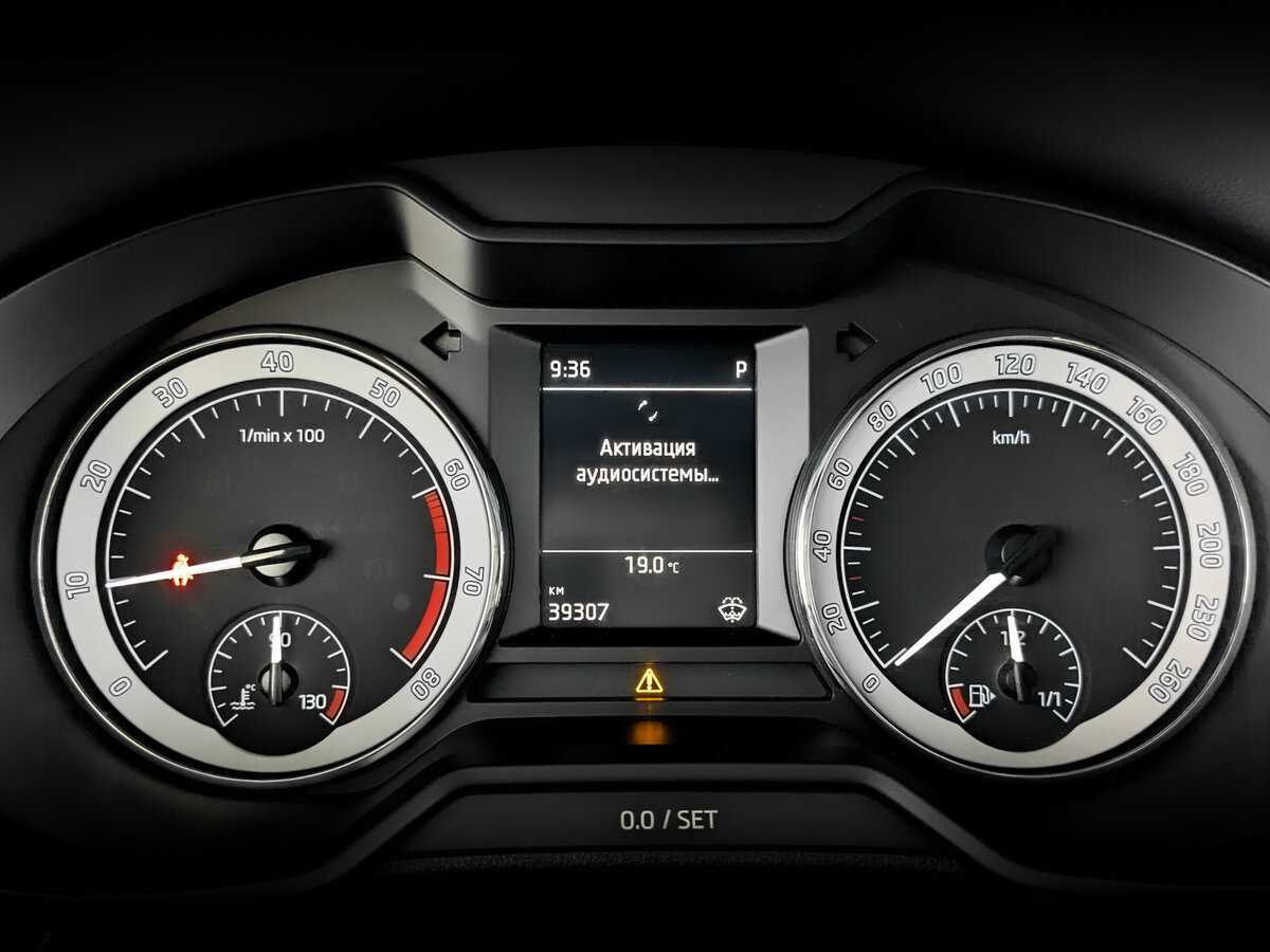 Купить Skoda Octavia с пробегом. Фото: #10