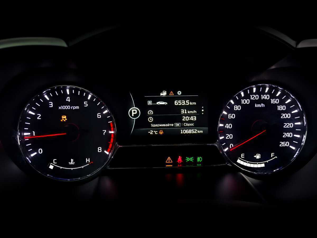 Купить Kia Optima с пробегом. Фото: #12