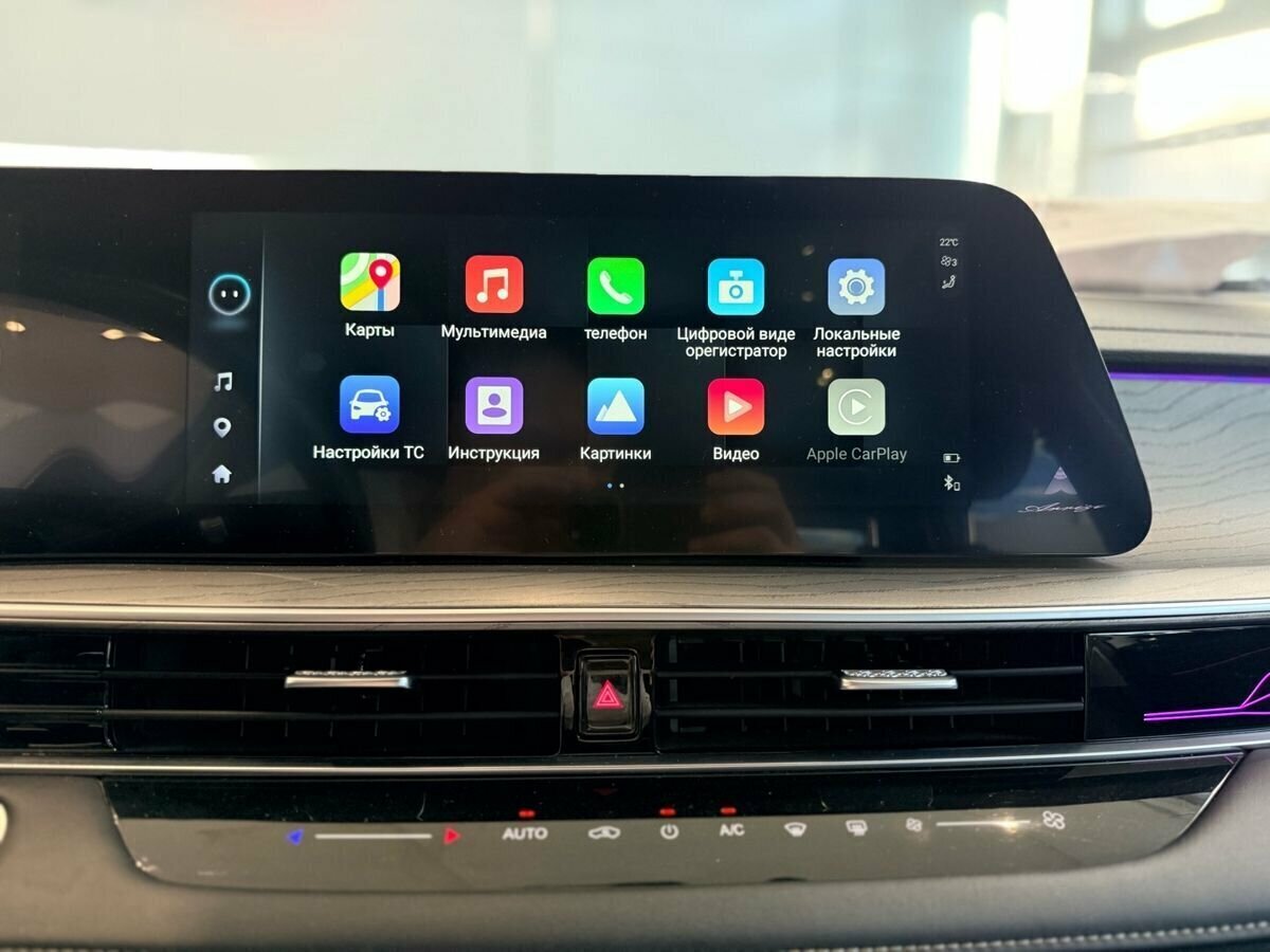 Купить Chery Arrizo 8 с пробегом. Фото: #33