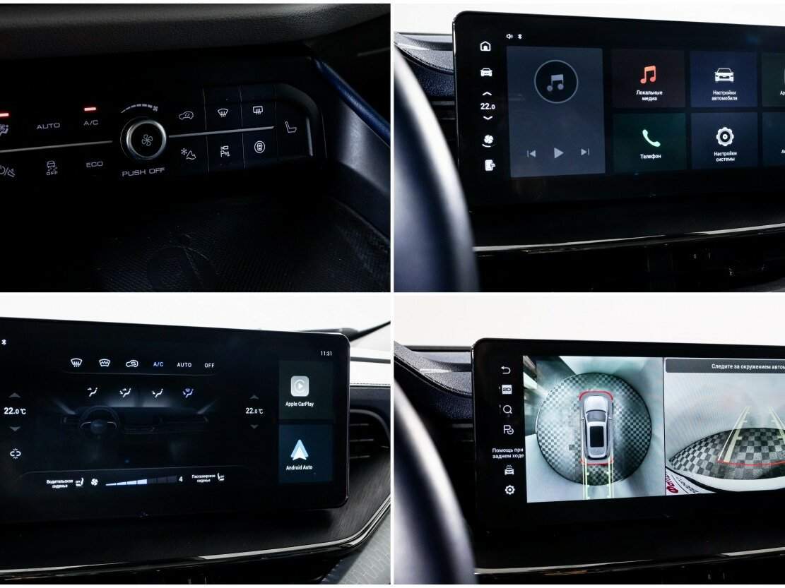 Купить Haval F7 с пробегом. Фото: #18