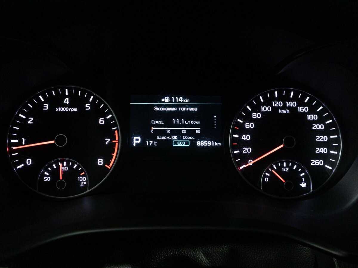 Купить Kia Optima с пробегом. Фото: #10