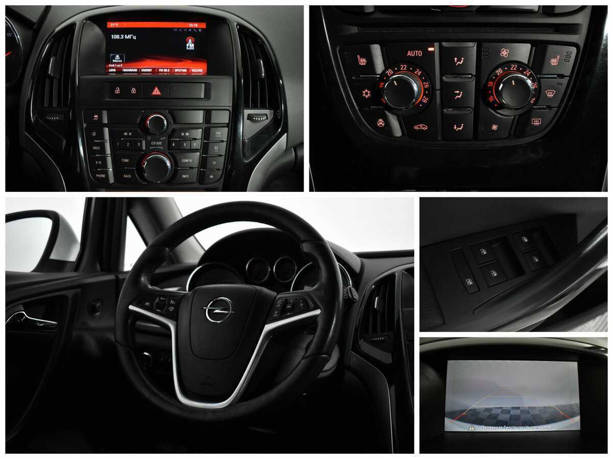 Купить Opel Astra с пробегом. Фото: #12