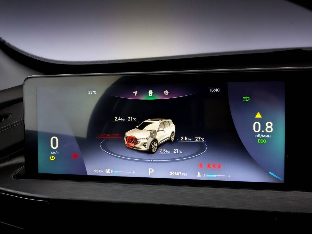 Купить Chery Tiggo 7 Pro с пробегом. Фото: #12