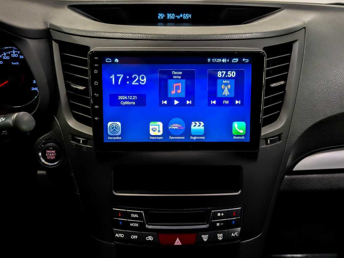 Купить Subaru Outback с пробегом. Фото: #14