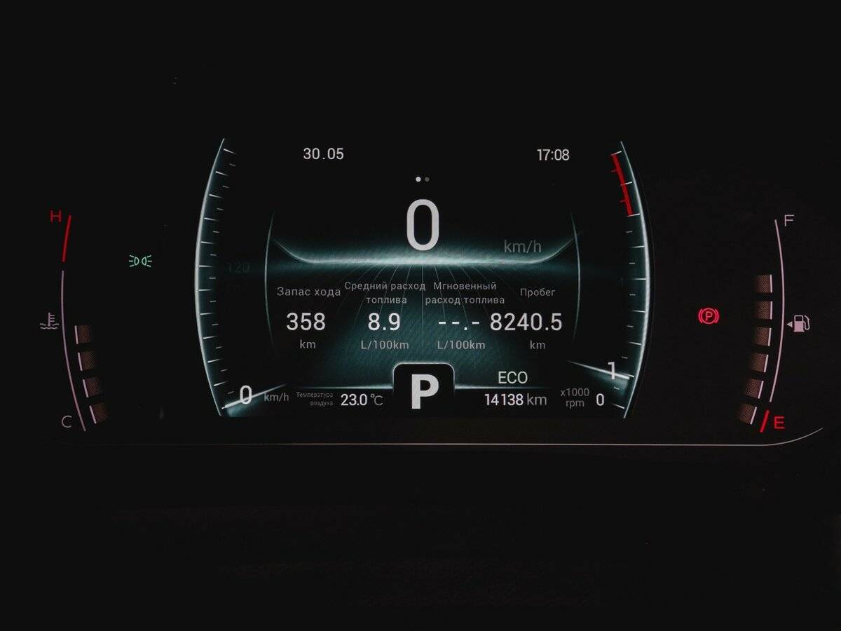 Купить Chery Tiggo 7 Pro с пробегом. Фото: #10