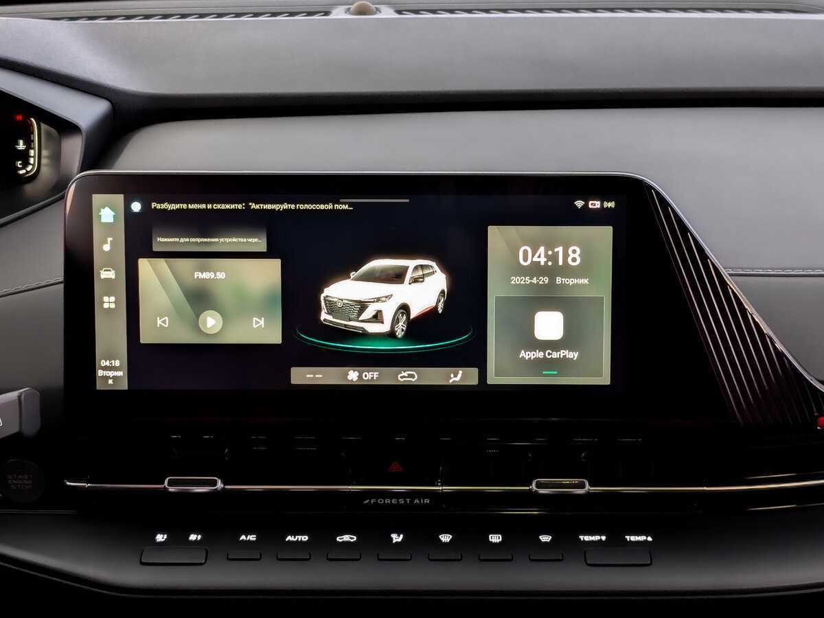 Купить Changan UNI-S (CS55 Plus) с пробегом. Фото: #14