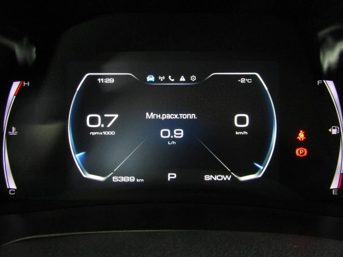 Купить Haval F7 с пробегом. Фото: #16