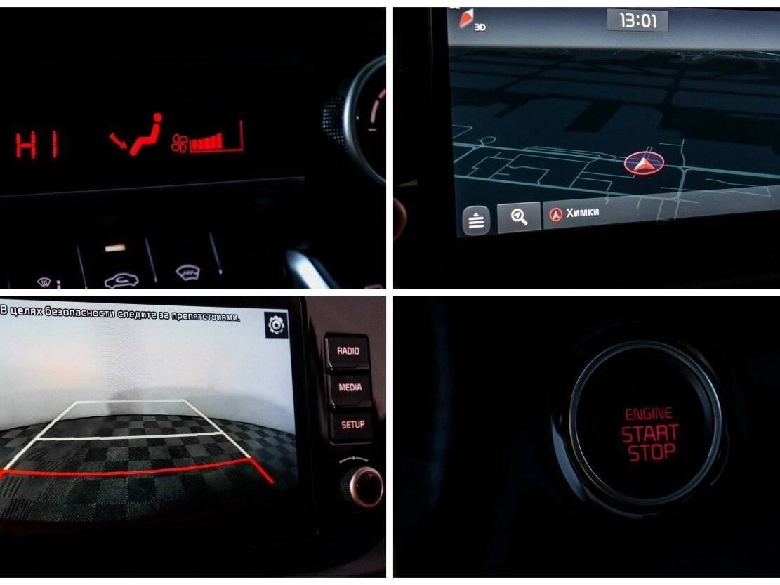 Купить Kia Rio с пробегом. Фото: #20