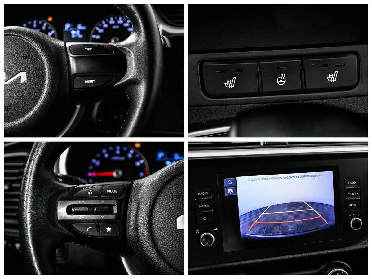 Купить Kia Rio с пробегом. Фото: #14