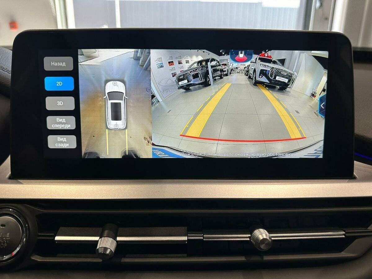 Купить Chery Tiggo 7 Pro с пробегом. Фото: #16