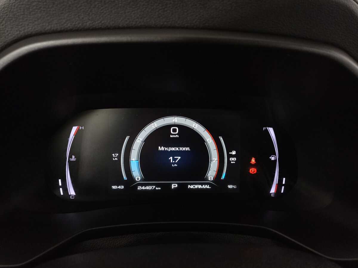 Купить Haval F7x с пробегом. Фото: #9