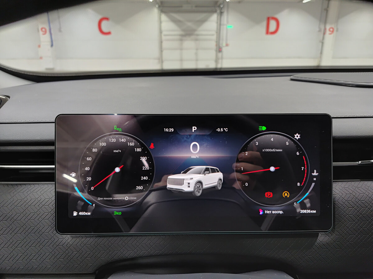 Купить Jaecoo J7 с пробегом. Фото: #12