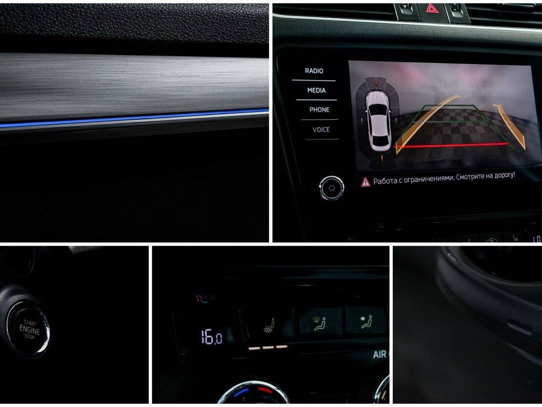 Купить Skoda Octavia с пробегом. Фото: #13