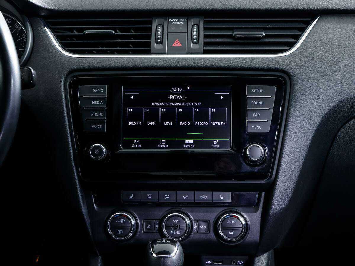 Купить Skoda Octavia с пробегом. Фото: #10