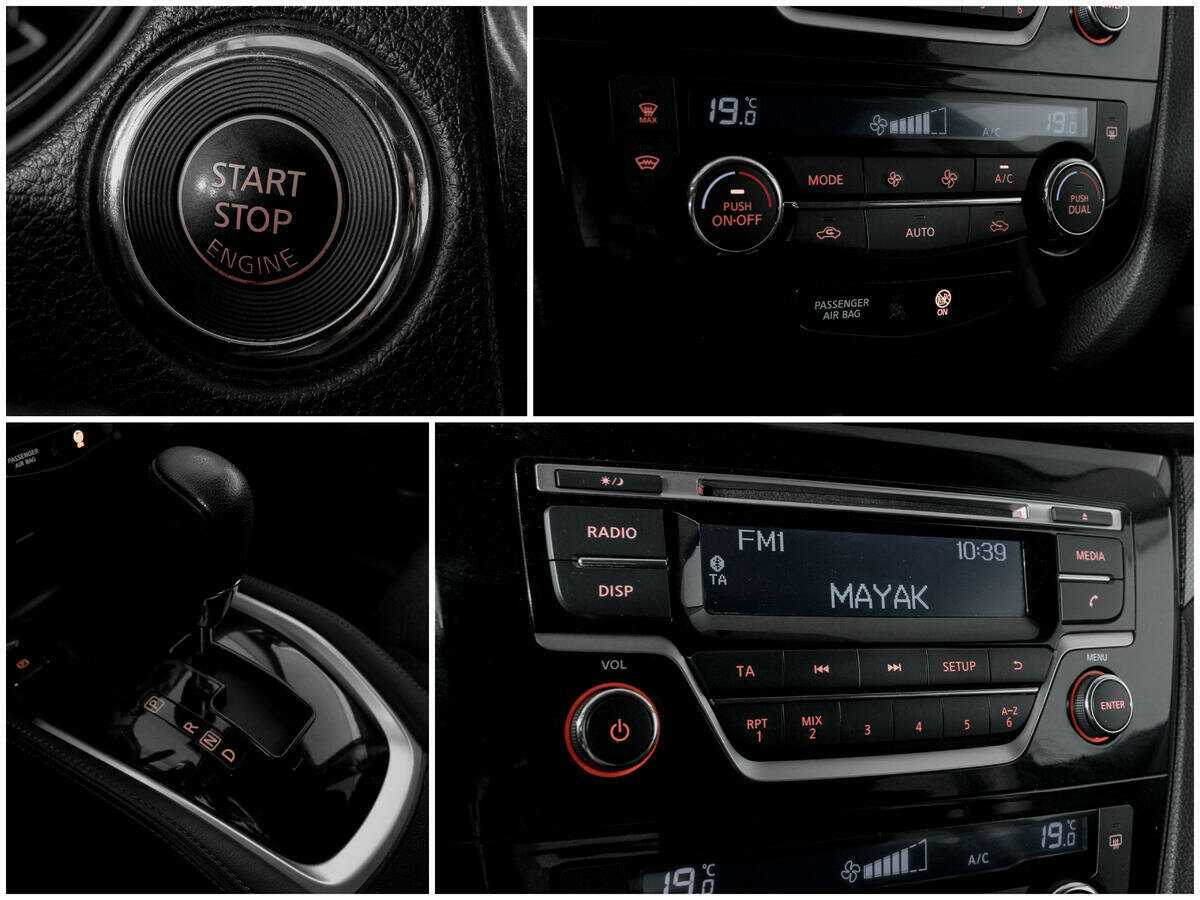 Купить Nissan X-Trail с пробегом. Фото: #10