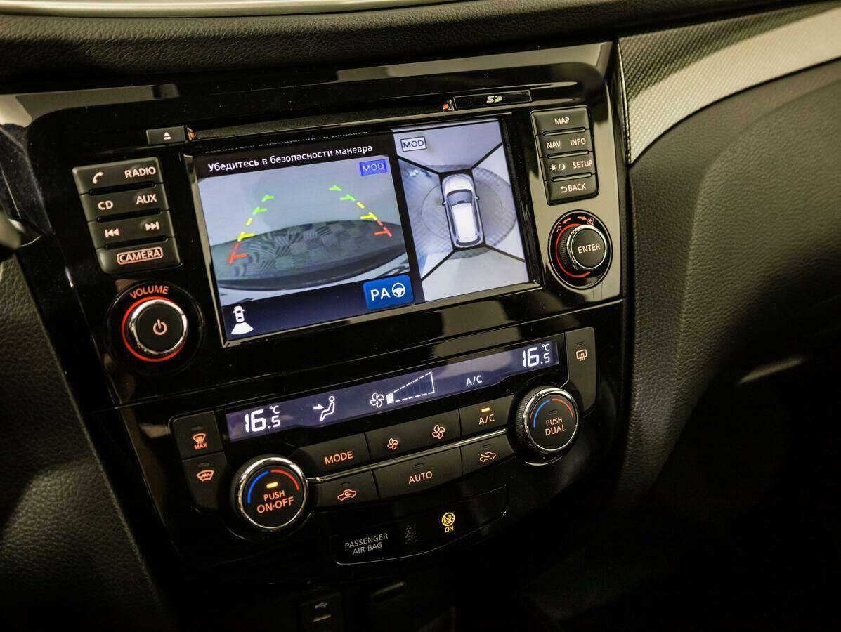 Купить Nissan X-Trail с пробегом. Фото: #13