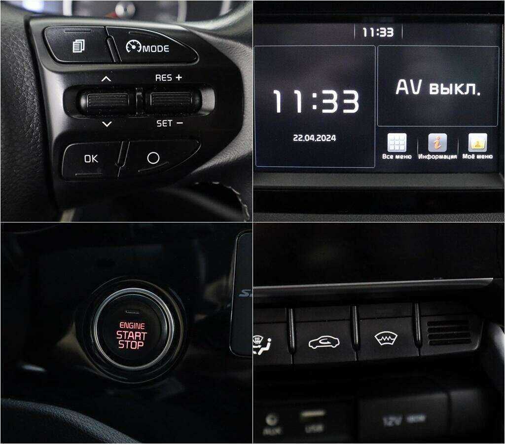Купить Kia Rio с пробегом. Фото: #13