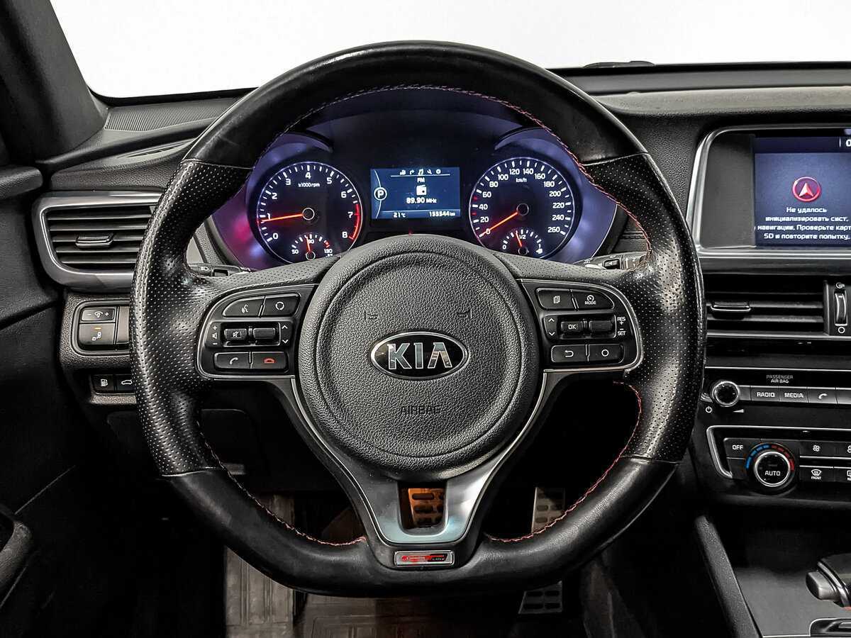 Купить Kia Optima с пробегом. Фото: #21