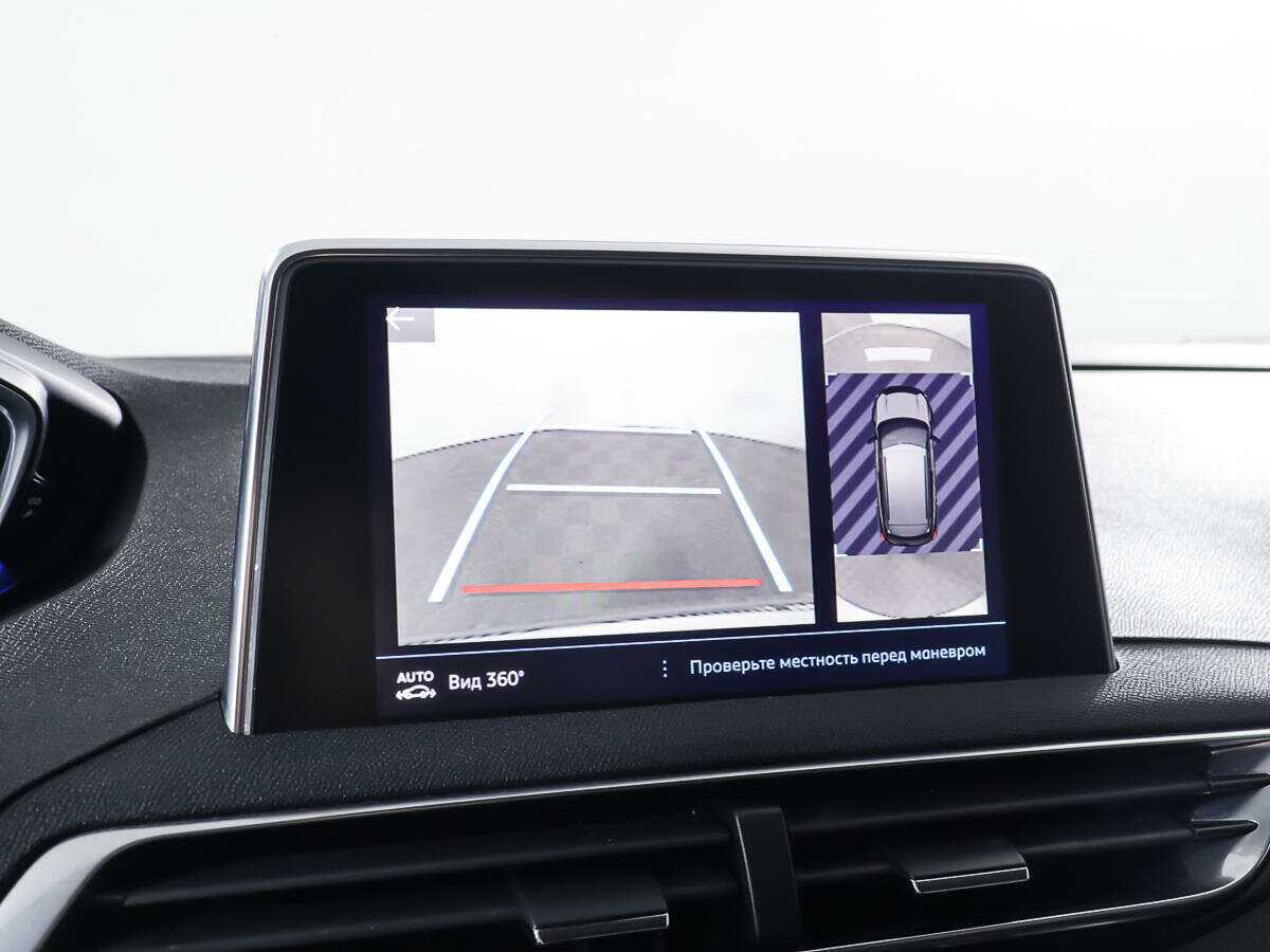 Купить Peugeot 3008 с пробегом. Фото: #20