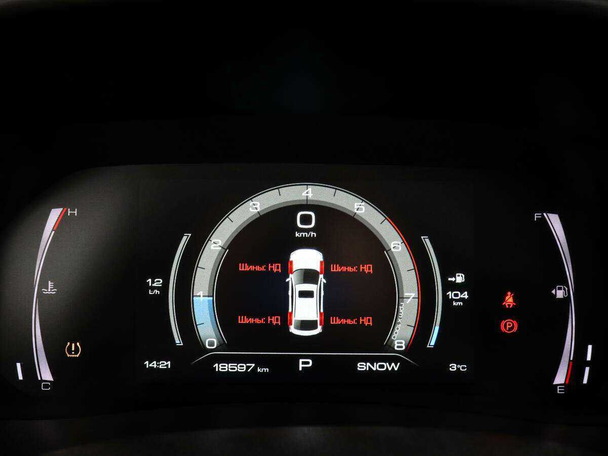 Купить Haval F7x с пробегом. Фото: #9